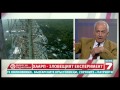 Въпрос на гледна точка - ХААРП, зловещият експеримент