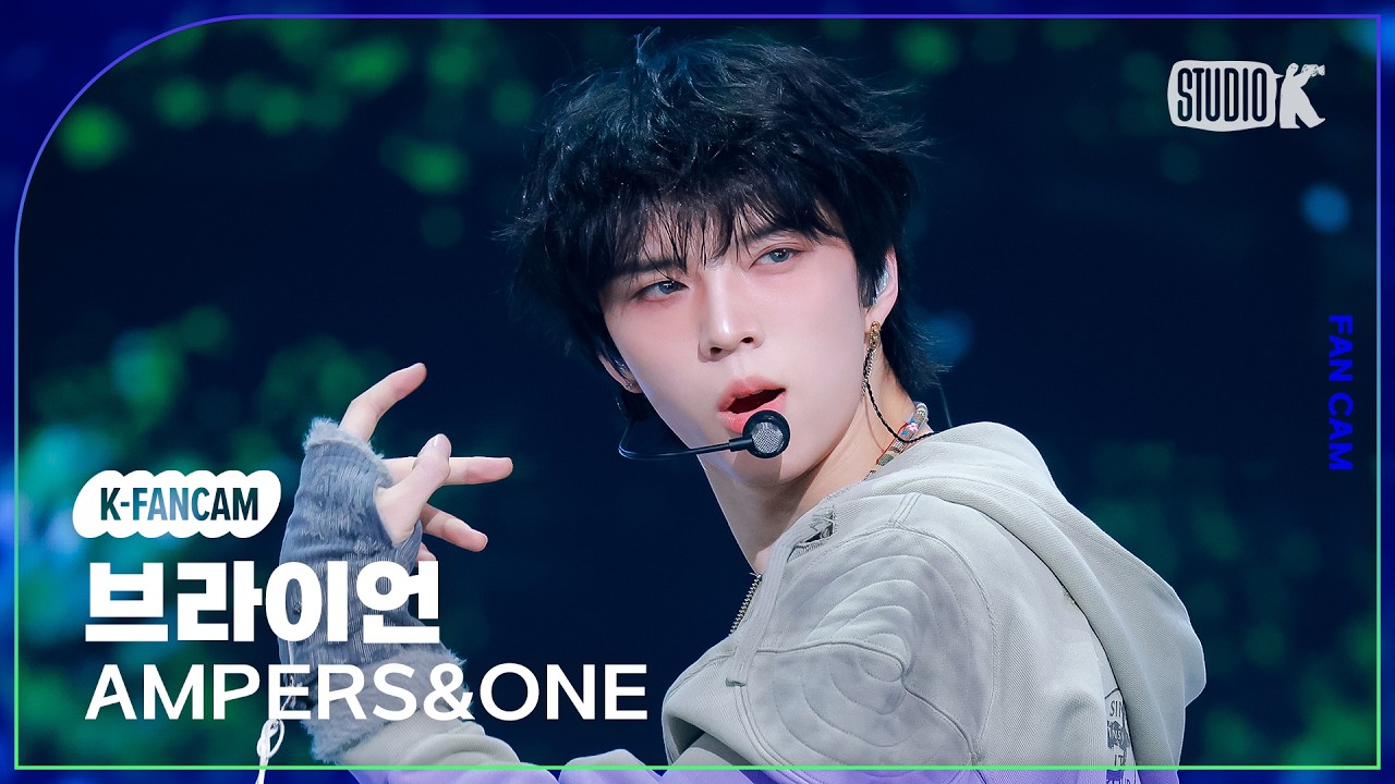 [K-Fancam] 앰퍼샌드원 브라이언 직캠 'GOD' (AMPERS&ONE BRIAN Fancam) @뮤직뱅크(Music Bank) 260410のサムネイル