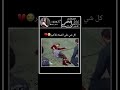 Subscribe for more ୨ৎ #rap #blackpink #النظافه #اكسبلور #اهميه #kpop #المستشار