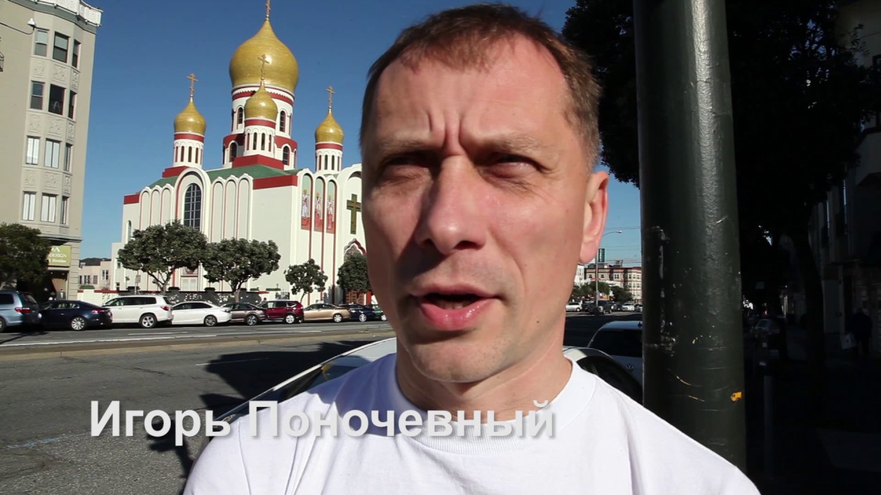 Игорь поночевный картины