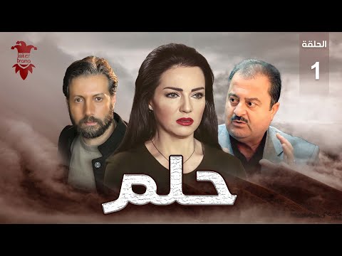 ماجد المهندس - حلم وحقيقه | 2019