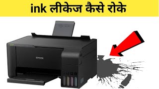 Epson Printer Color Leakage Problem | How To Repair Printer Ink Leakage  Color Leakage ho raha hai