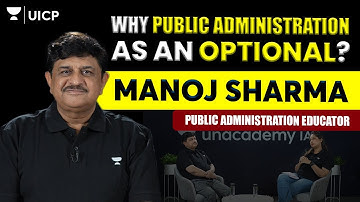 Why Choose Public Administration as an Optional for UPSC CSE Exam? | Manoj Sharma | Unacademy