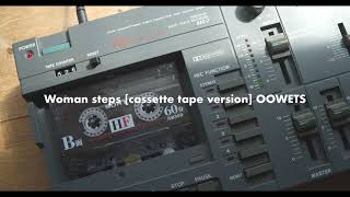 Woman steps [cassette tape ver] by OOWETS ＃カセットテープ　#Downtempo #Ambientmusic #Lofimusic