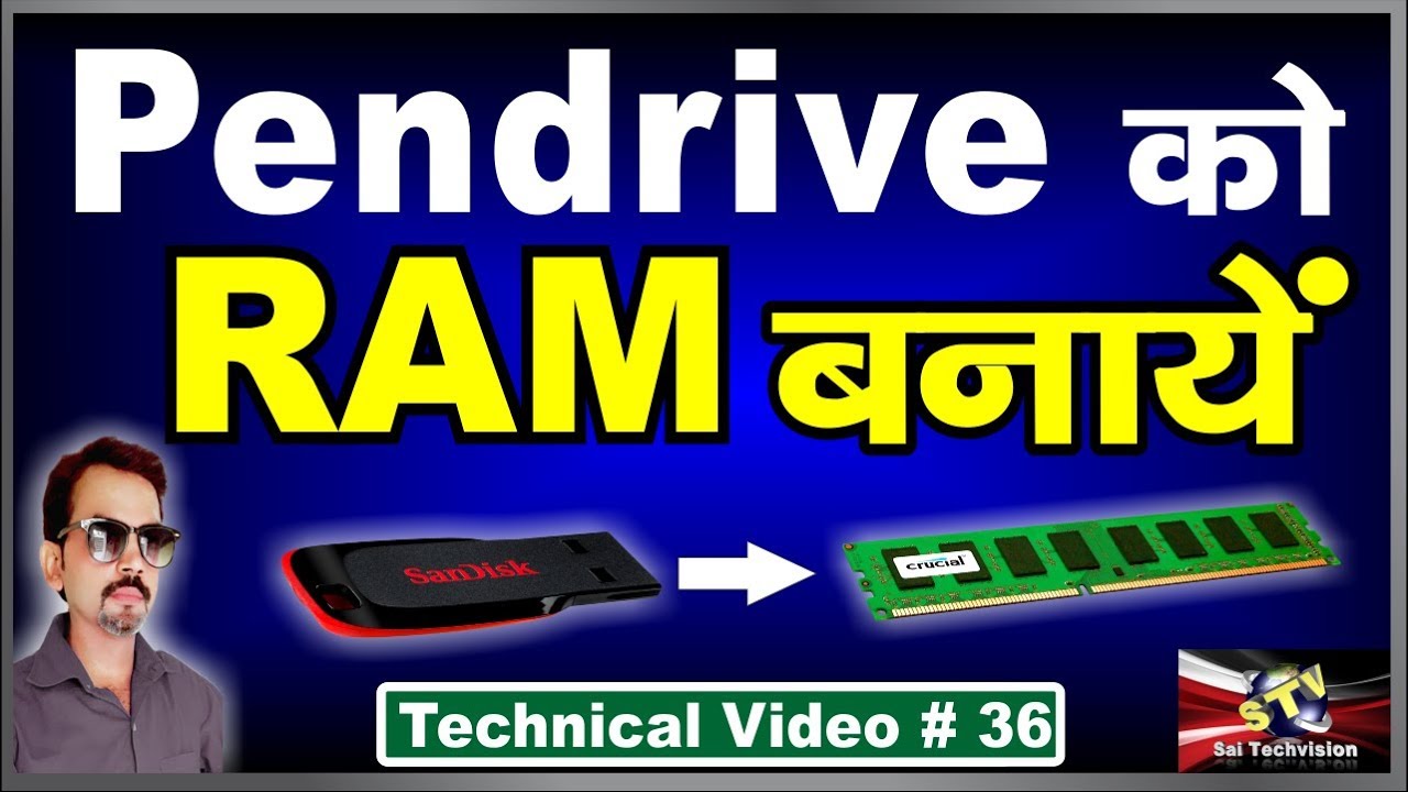 How to use Pen drive as a Ram very easy process in hindi # 36 - YouTube