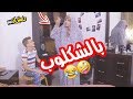 #نشاز 2018  - بالشكلوب