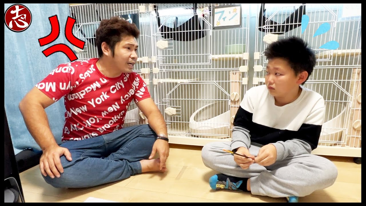 【説教】素直にごめんなさいが言えない・・・🥺