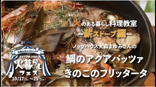 GUSSTO グストパン 24cm 【BRUNNER】 /鋳鉄パン