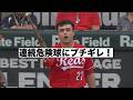 頭部付近への連続投球にブチギレルーキー!グリーンTJ手術へ!