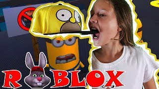 МИНЬОНЫ бастуют в ROBLOX | Новые приключения мульт героя как в мультике Гадкия Я 3 | Games mit Hase МИНЬОНЫ бастуют в ROBLOX | Новые приключения мульт героя как в мультике Гадкия Я 3 | Games mit Hase