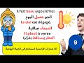 وصف حالة الطقس بالفرنسية Météo En Français الفرنسية المبتدئين Météo 