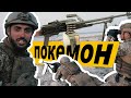 ПКМ - ДОСВІД АТО / МОРПІХ ДІЛИТЬСЯ БОЙОВИМ ДОСВІДОМ / КУЛЕМЕТ КАЛАШНІКОВА МОДЕРНІЗОВАНИЙ