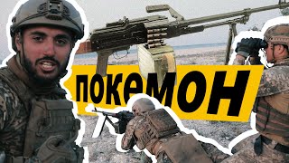 ПКМ - ДОСВІД АТО / МОРПІХ ДІЛИТЬСЯ БОЙОВИМ ДОСВІДОМ / КУЛЕМЕТ КАЛАШНІКОВА МОДЕРНІЗОВАНИЙ