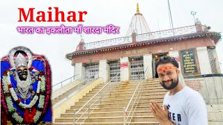 Maihar Temple Tour | Maihar Tour Plan & Maihar Tour Budget | Maihar Travel Guide | Maihar Maa Sharda