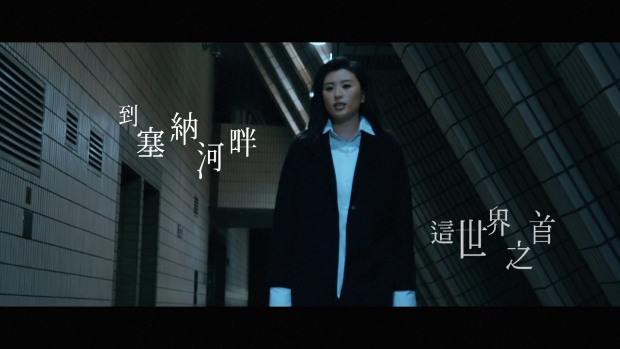 Anna Lo 盧宜均《如果鐘樓會說話》