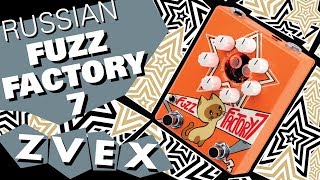 ZVEX Russian Fuzz Factory 7 Announcement and Demo