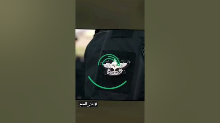 #أمن_الحج