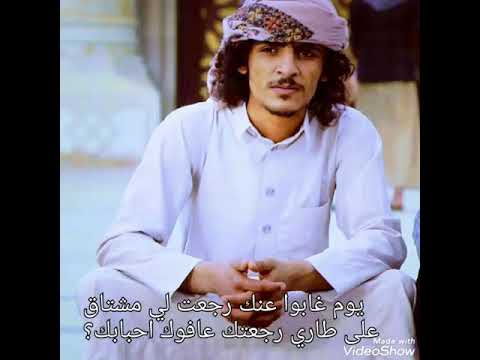 شيله لا تجيني ترتجي اسمع خطاك دامك انت الي على نفسك جنيت