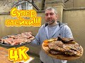 Стейк!!! РЕЦЕПТ ПРИГОТОВЛЕНИЯ СОЧНОГО СТЕЙКА