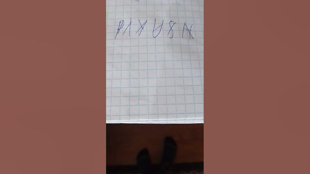 ииии - YouTube