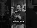 يا دوك اللايمين