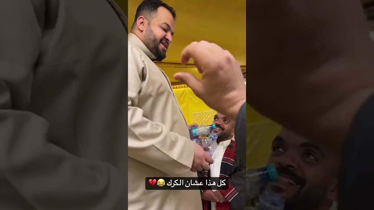 تجربعنا 🤣💔