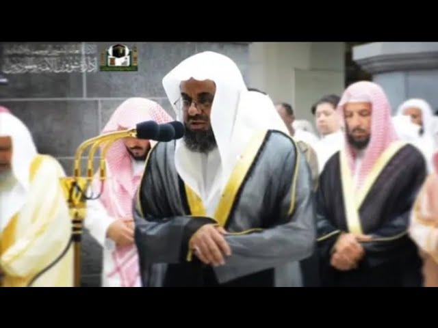 سورة المؤمنون كاملة || تلاوة تخشع لها القلوب للشيخ سعود الشريم Surat Al-Mu'minun Sheikh Saud Shuraim