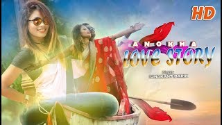 Anokha Love Story FULL VIDEO (Umakant Barik) New Sambalpuri Music Video l RKMedia