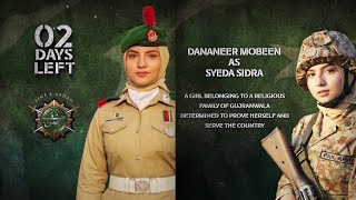 Syeda Sidra- Sinf e Aahan. Teaser ✨
