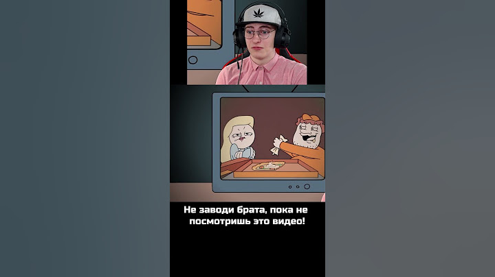 3.Не заводи брата, пока не посмотришь это видео! (Анимация) I РЕАКЦИЯ #animation #анимация