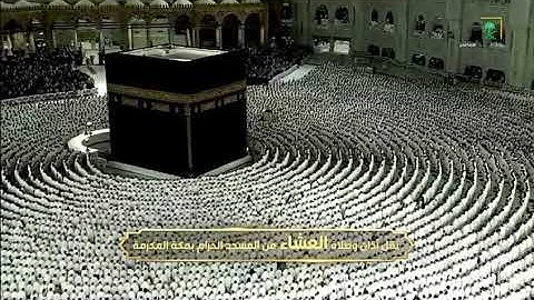 صلاة العشاء من رحاب المسجد الحرام عبدالرحمن بن عبدالعزيز السديس خواتيم سورة الحجر📆7ربيع الأول1447