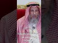 صدمت شخصا بالسيارة بالخطأ ومات هل علي كفارة عثمان الخميس