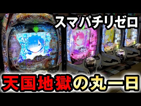 あいざわ スマパチリゼロ2 オプション mqdefault.jpg