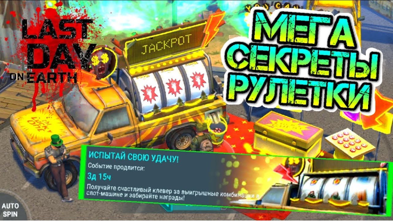 САМАЯ ВЫСОКАЯ СТАВКА ИСПЫТАЙ СВОЮ УДАЧУ - КРУЧУ ПО 50  YouTube livestream.