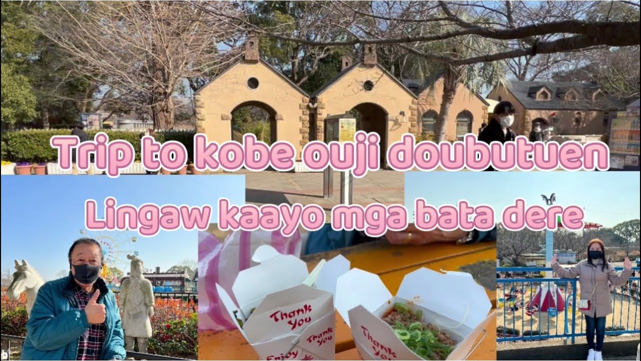@trip to kobe ouji doubutuen lingaw kaayo mga bata dere  王子動物園アシカもパンダも居る