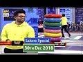 Jeeto Pakistan – Lahore Special – 30th Dec 2018 - ARY Digital Show