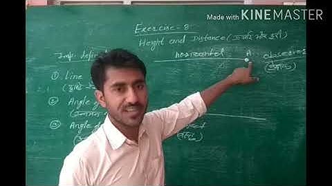 Height and distance (unchai or duri), class 10th, video part - 1