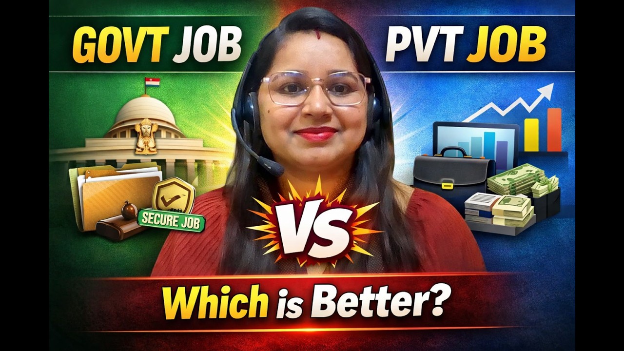 Govt job vs Private Job | Pros & Cons | Kya Choose Karein #spokenenglish #english #improveengli