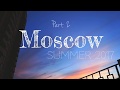 Moscow | s u m m e r 2017 | Part 2