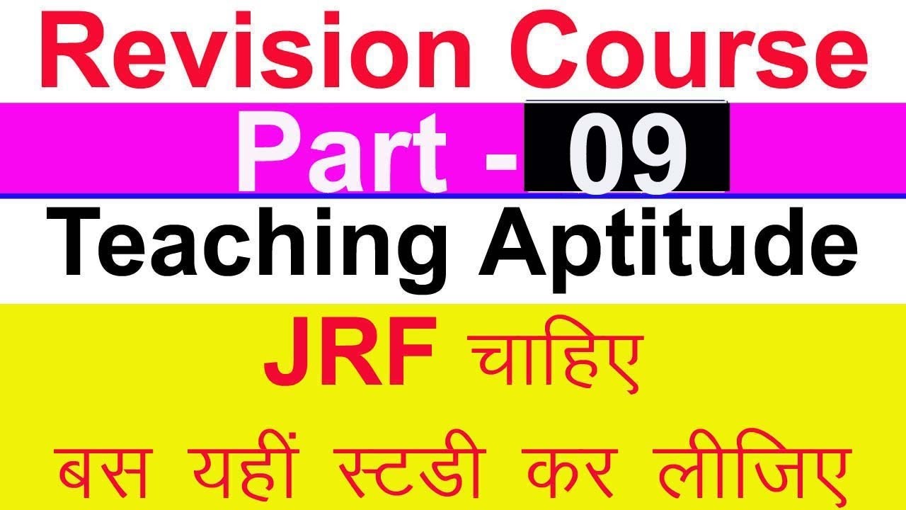 part-9-nta-net-net-exam-teaching-aptitude-mock-test-online-test-series-16-youtube