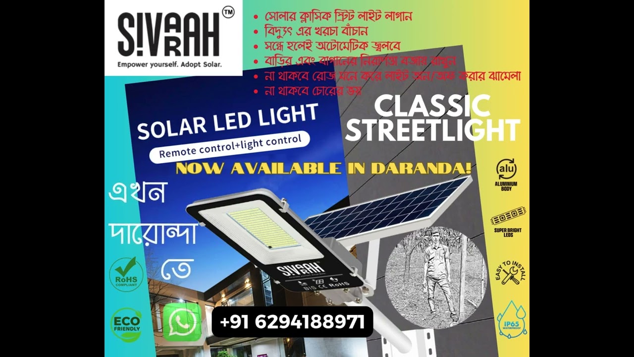 Solar light system.:Contact No-6294188971.