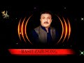 Basit zaib best balochi song  basit zaib song   balochi song basit zaib  mir