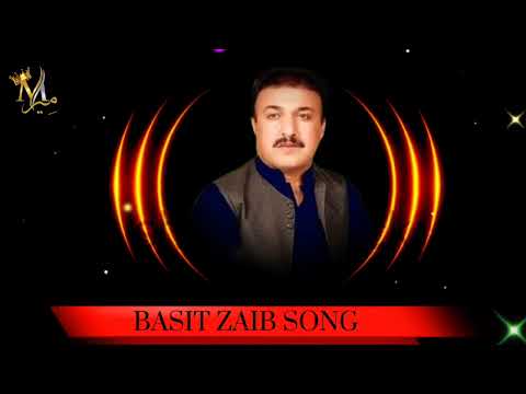 Basit Zaib Best Balochi Song Basit Zaib Song Balochi Song Basit Zaib Mir