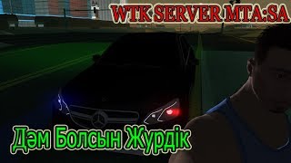 WTK SERVER MTA:SA