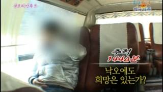 [해피선데이] 1박 2일 - Two days and one night 20100411 # 003