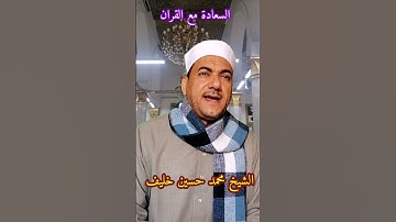 إِنَّا لَنَنصُرُ رُسُلَنَا وَالَّذِينَ آمَنُوا فِي الْحَيَاةِ الدُّنْيَا... ( سورة غافر )