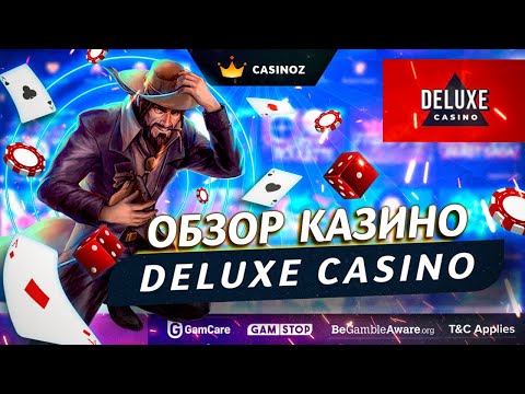Обзор онлайн казино Делюкс - Deluxe Casino