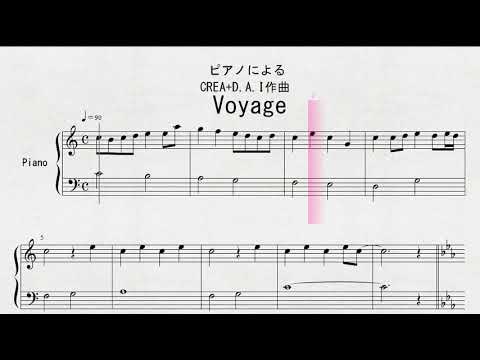 【ピアノ】　ピアノによる　CREA+D A I作曲　「Voyage」