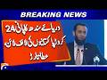 Indus River Is the Lifeline of 240 Million Pakistanis, Says Atta Tarar | Breaking News