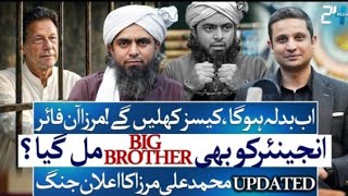 Engineer Muhammad Ali Mirza On Fire Again | 103 Days in Jail | Case to Reopen